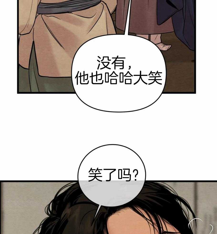 《夜画第三季》漫画最新章节第32话_为什么总想出去免费下拉式在线观看章节第【19】张图片