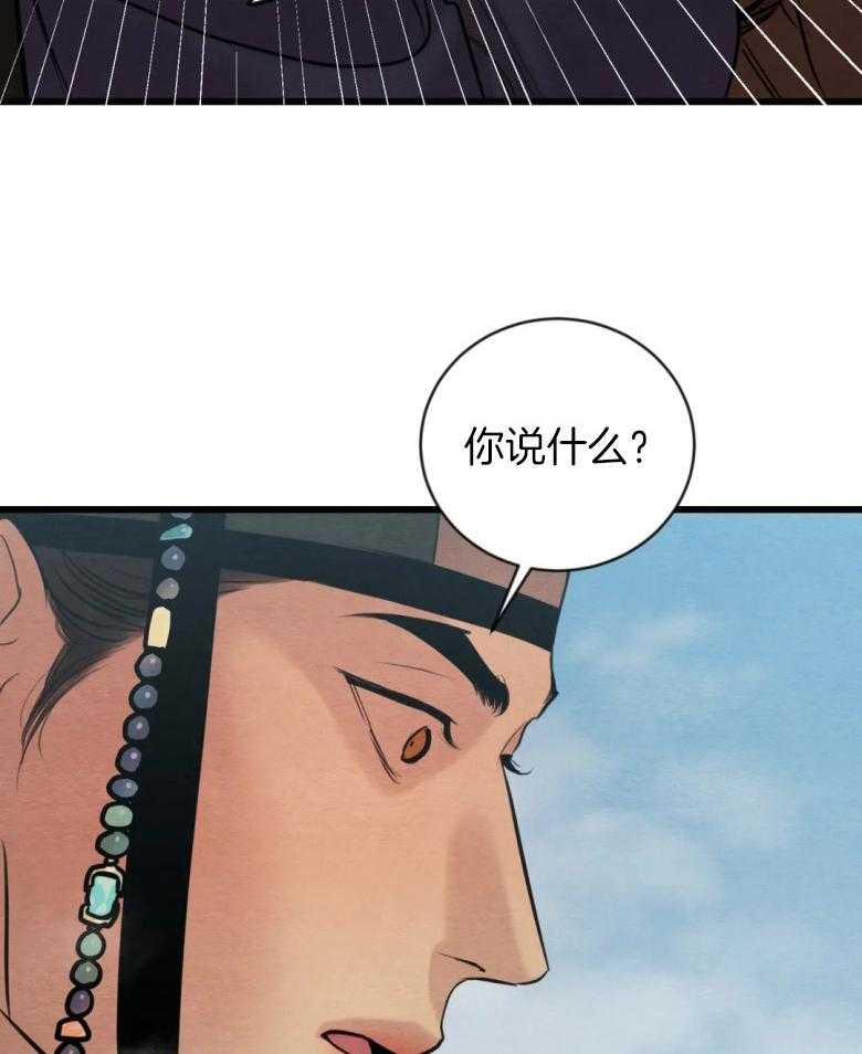 《夜画第三季》漫画最新章节第34话_给我毛笔免费下拉式在线观看章节第【16】张图片