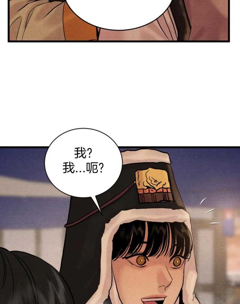 《夜画第三季》漫画最新章节第36话_他没有那么混蛋免费下拉式在线观看章节第【20】张图片