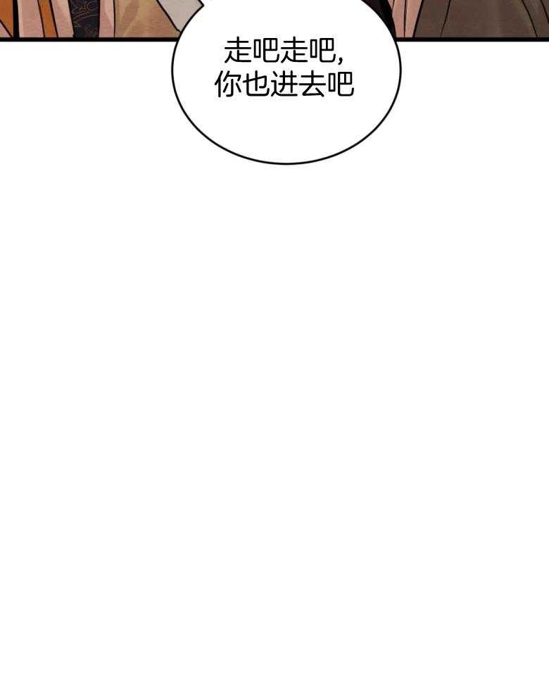 《夜画第三季》漫画最新章节第36话_他没有那么混蛋免费下拉式在线观看章节第【16】张图片