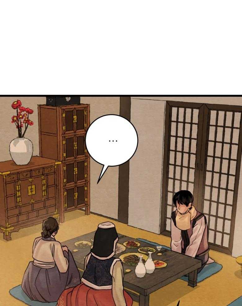 《夜画第三季》漫画最新章节第36话_他没有那么混蛋免费下拉式在线观看章节第【14】张图片