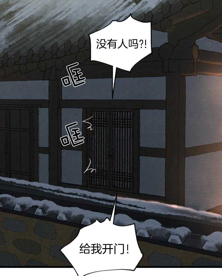 《夜画第三季》漫画最新章节第37话_睡一晚吧免费下拉式在线观看章节第【29】张图片