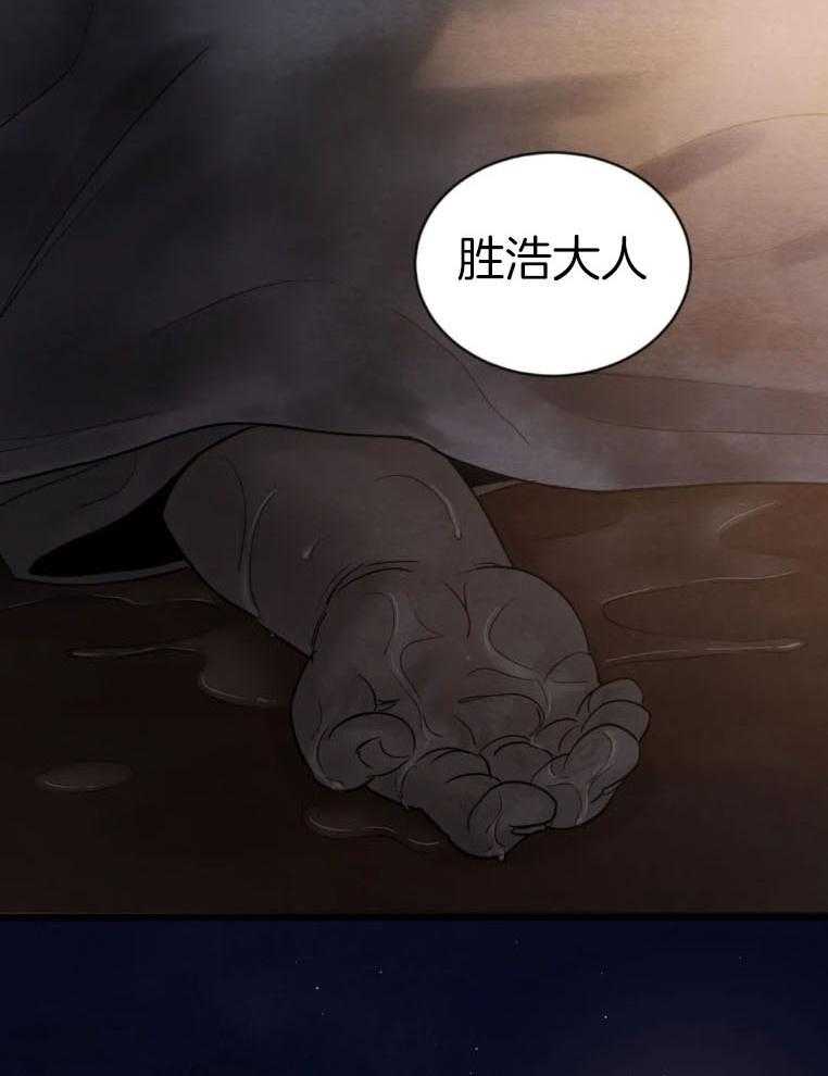 《夜画第三季》漫画最新章节第39话_已经没有感觉了免费下拉式在线观看章节第【10】张图片