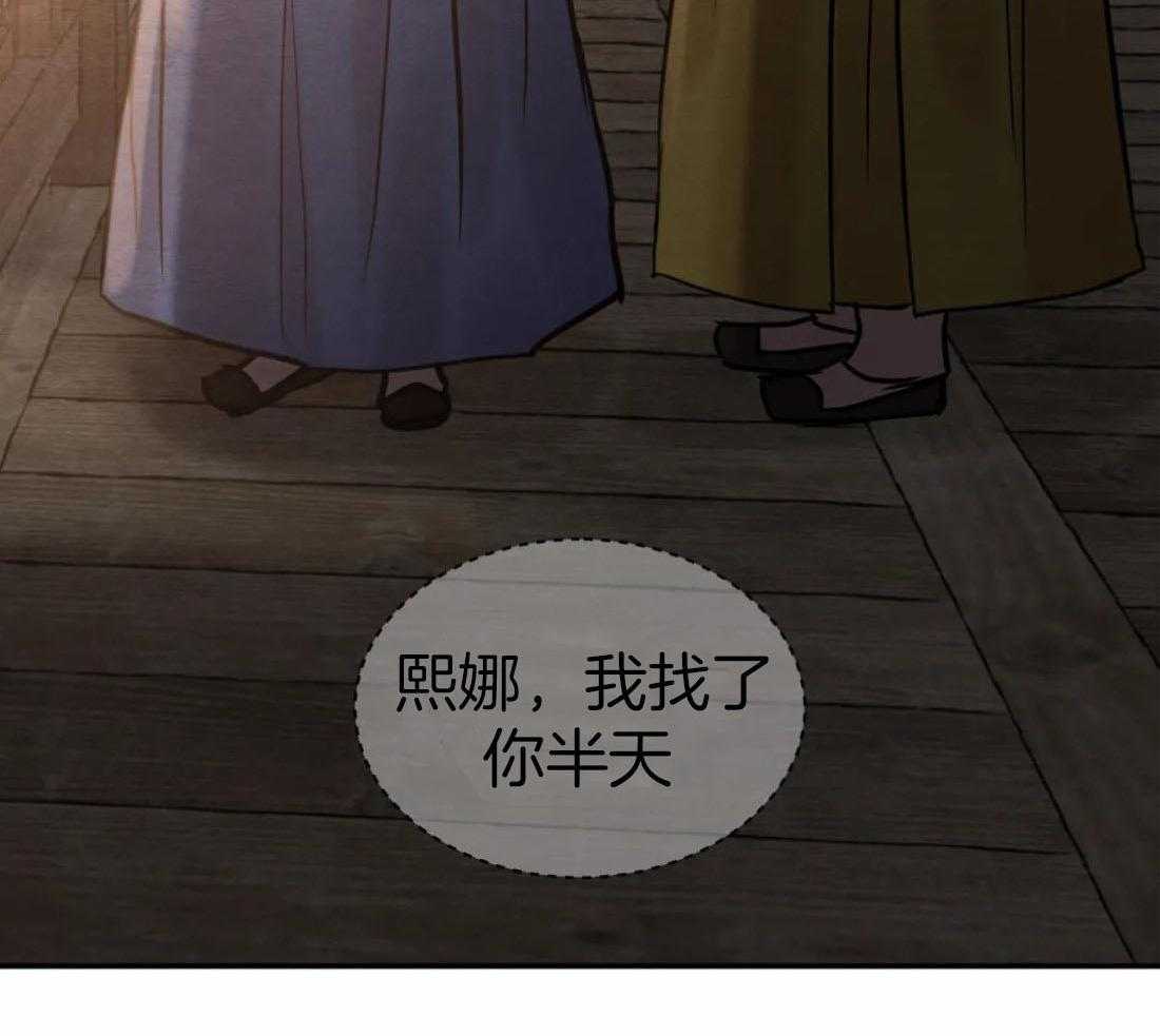 《夜画第三季》漫画最新章节第43话_带走免费下拉式在线观看章节第【37】张图片