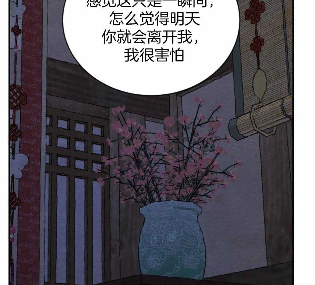 《夜画第三季》漫画最新章节第43话_带走免费下拉式在线观看章节第【25】张图片