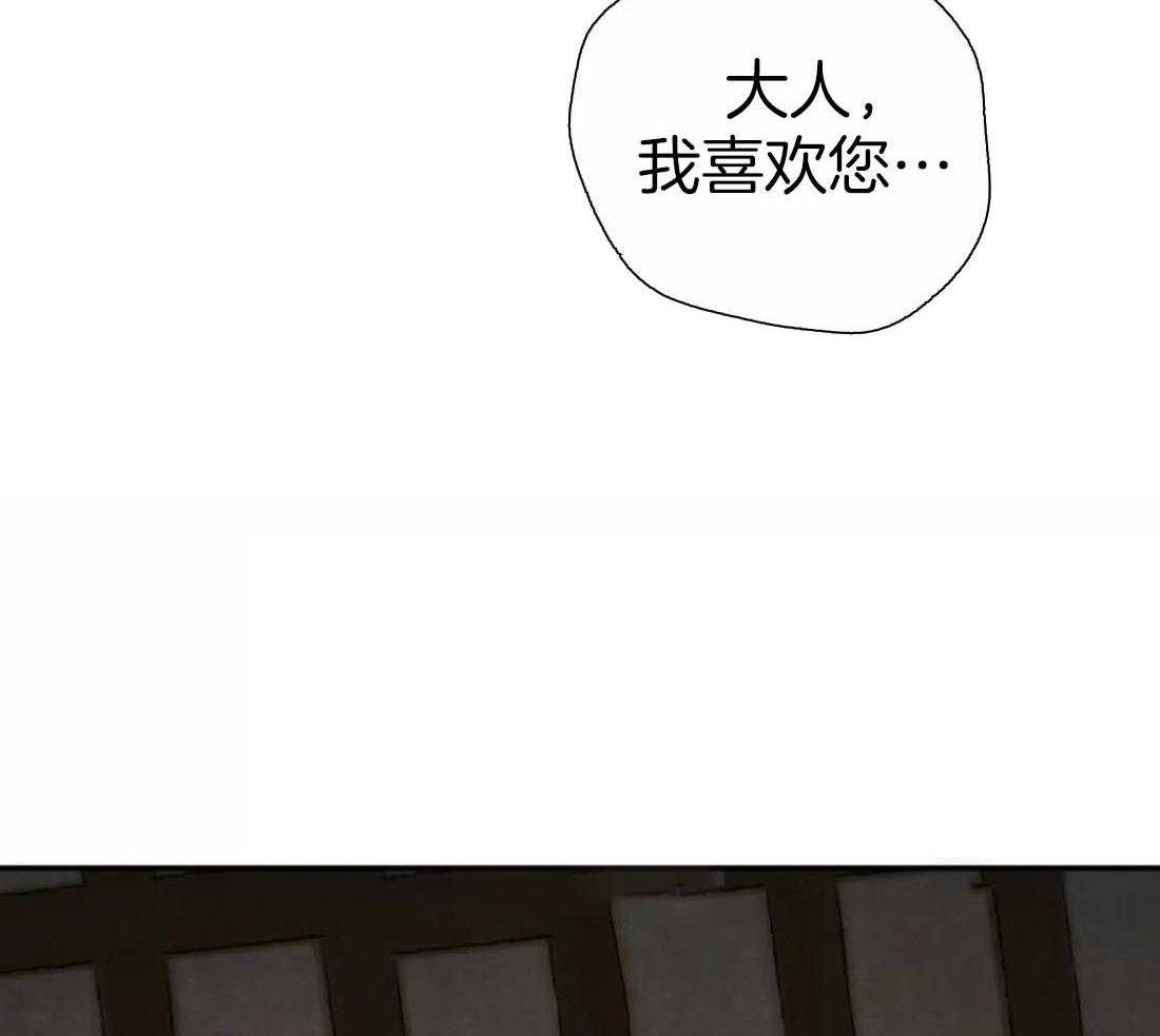 《夜画第三季》漫画最新章节第43话_带走免费下拉式在线观看章节第【42】张图片