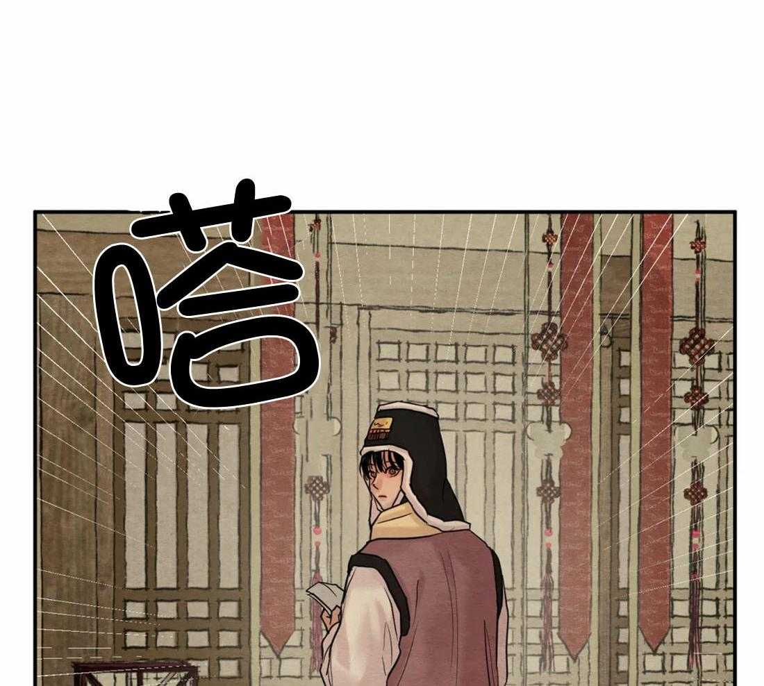 《夜画第三季》漫画最新章节第44话_骗子免费下拉式在线观看章节第【21】张图片