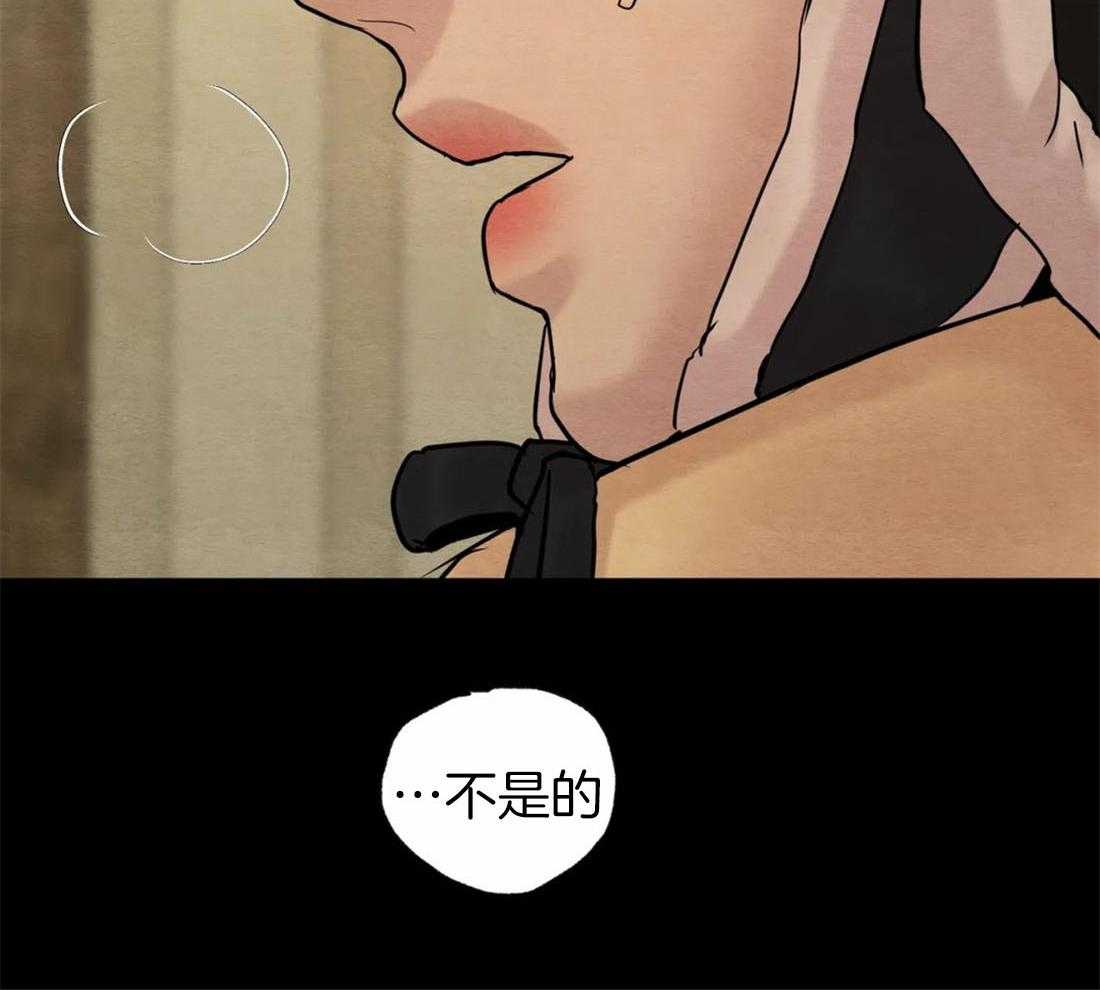 《夜画第三季》漫画最新章节第45话_事情败露免费下拉式在线观看章节第【24】张图片