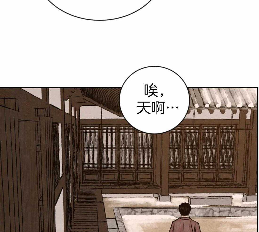 《夜画第三季》漫画最新章节第46话_有事问他免费下拉式在线观看章节第【61】张图片