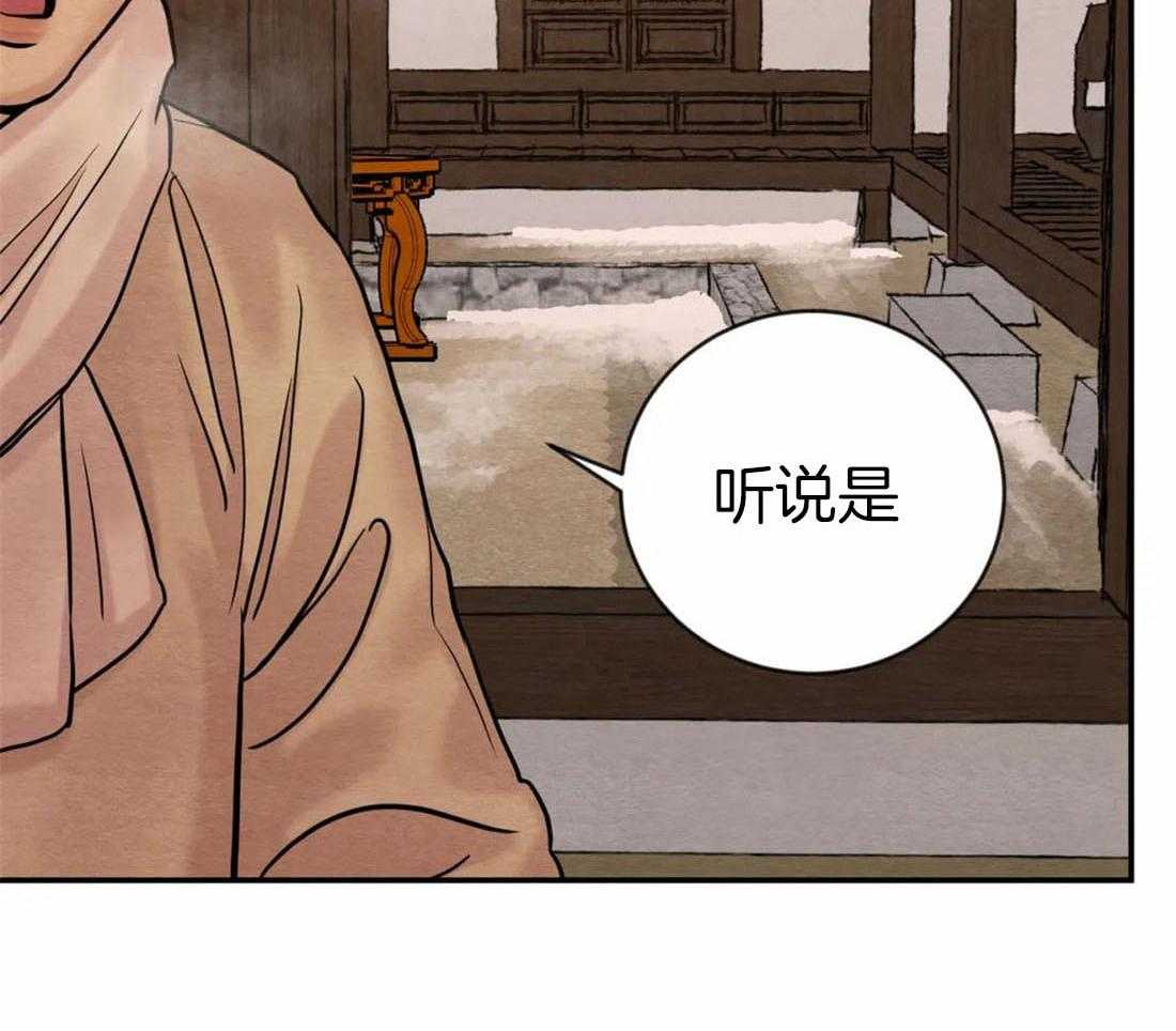 《夜画第三季》漫画最新章节第46话_有事问他免费下拉式在线观看章节第【66】张图片