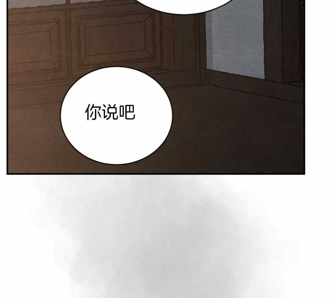 《夜画第三季》漫画最新章节第46话_有事问他免费下拉式在线观看章节第【13】张图片