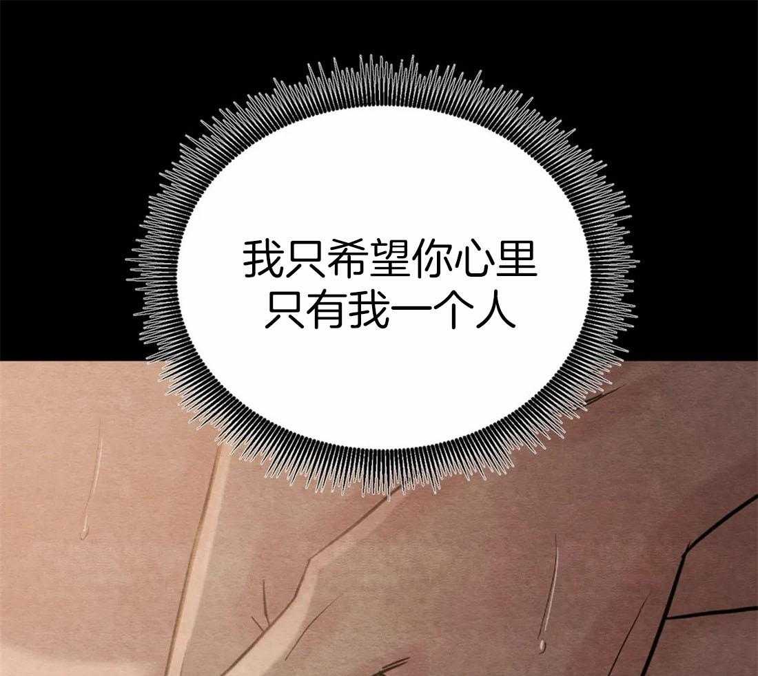 《夜画第三季》漫画最新章节第46话_有事问他免费下拉式在线观看章节第【50】张图片