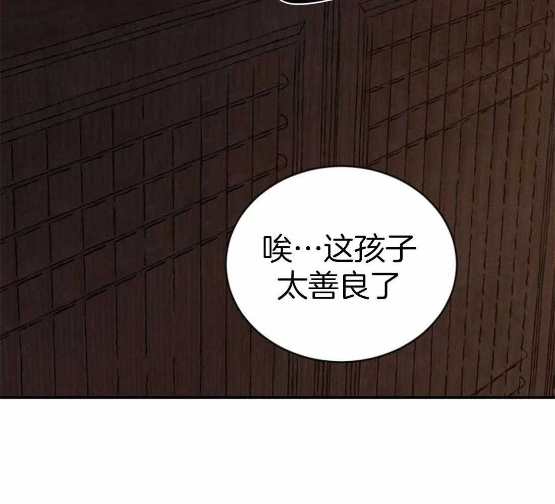 《夜画第三季》漫画最新章节第46话_有事问他免费下拉式在线观看章节第【28】张图片