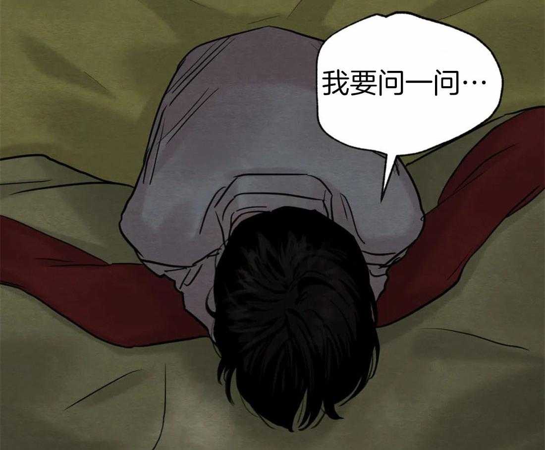 《夜画第三季》漫画最新章节第47话_去哪儿了免费下拉式在线观看章节第【52】张图片