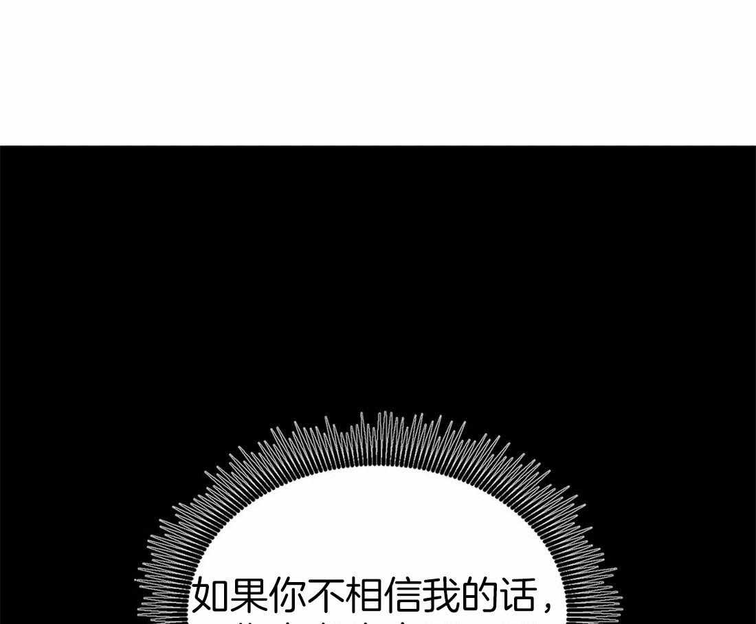 《夜画第三季》漫画最新章节第47话_去哪儿了免费下拉式在线观看章节第【47】张图片