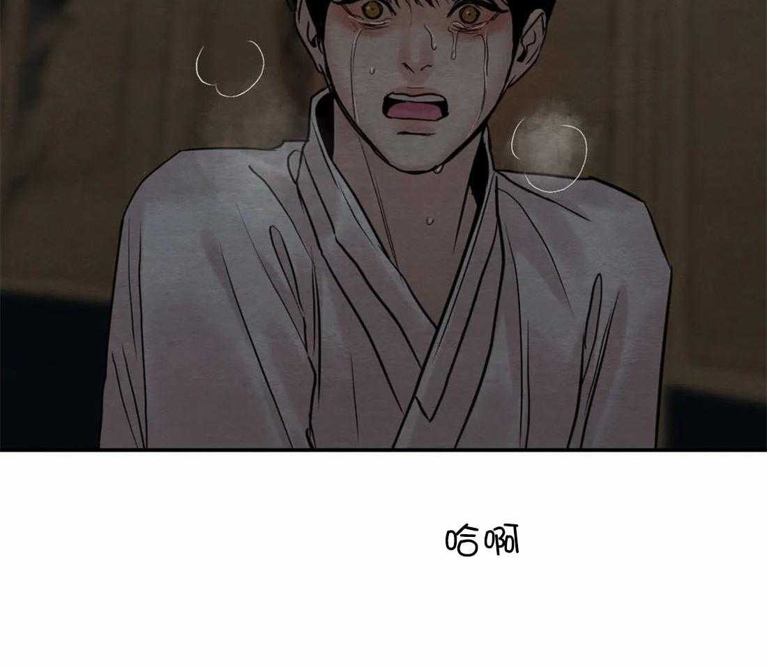 《夜画第三季》漫画最新章节第47话_去哪儿了免费下拉式在线观看章节第【54】张图片