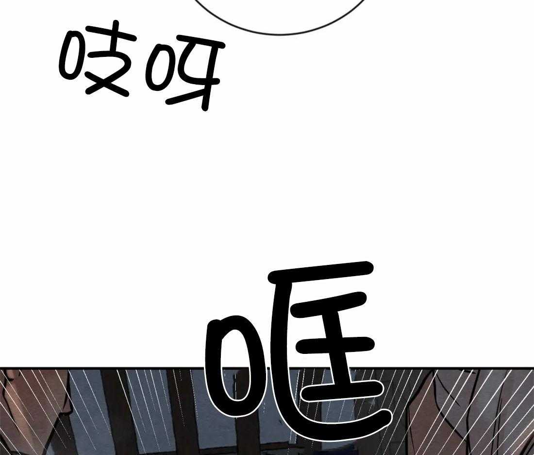 《夜画第三季》漫画最新章节第47话_去哪儿了免费下拉式在线观看章节第【10】张图片