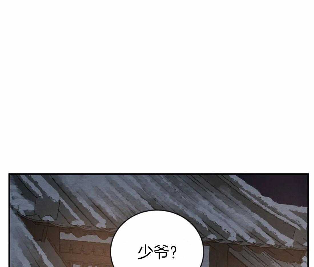 《夜画第三季》漫画最新章节第47话_去哪儿了免费下拉式在线观看章节第【14】张图片