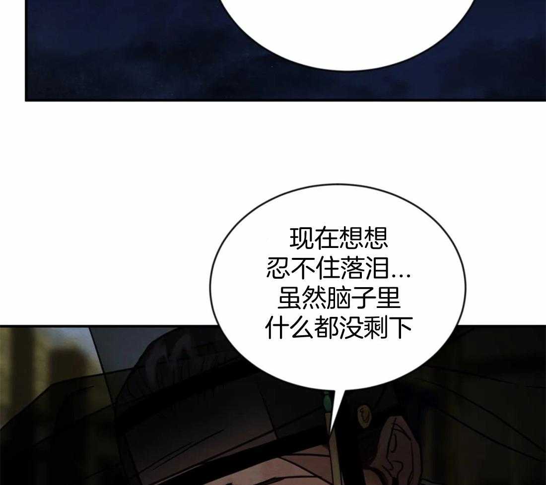 《夜画第三季》漫画最新章节第48话_那你慢走免费下拉式在线观看章节第【4】张图片