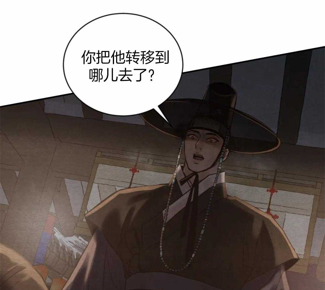 《夜画第三季》漫画最新章节第48话_那你慢走免费下拉式在线观看章节第【37】张图片