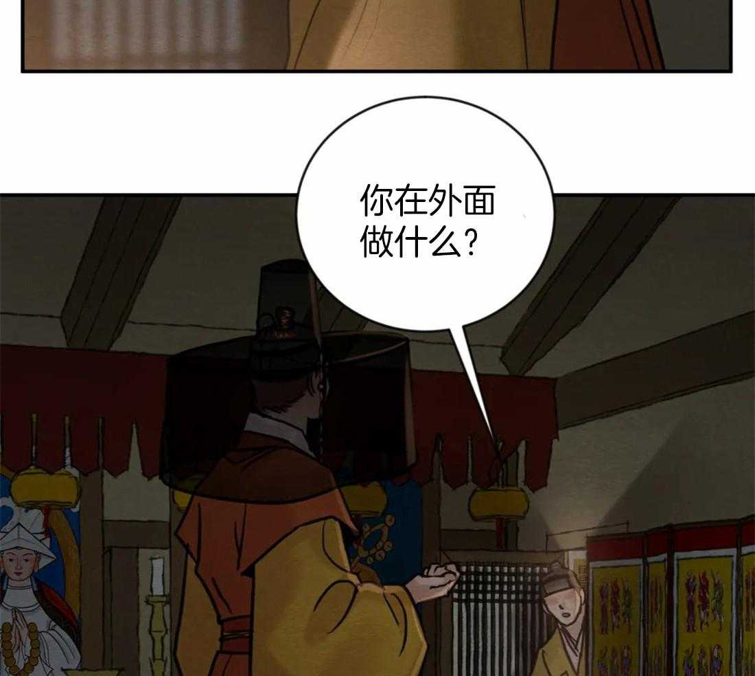 《夜画第三季》漫画最新章节第49话_陪我们玩玩免费下拉式在线观看章节第【5】张图片