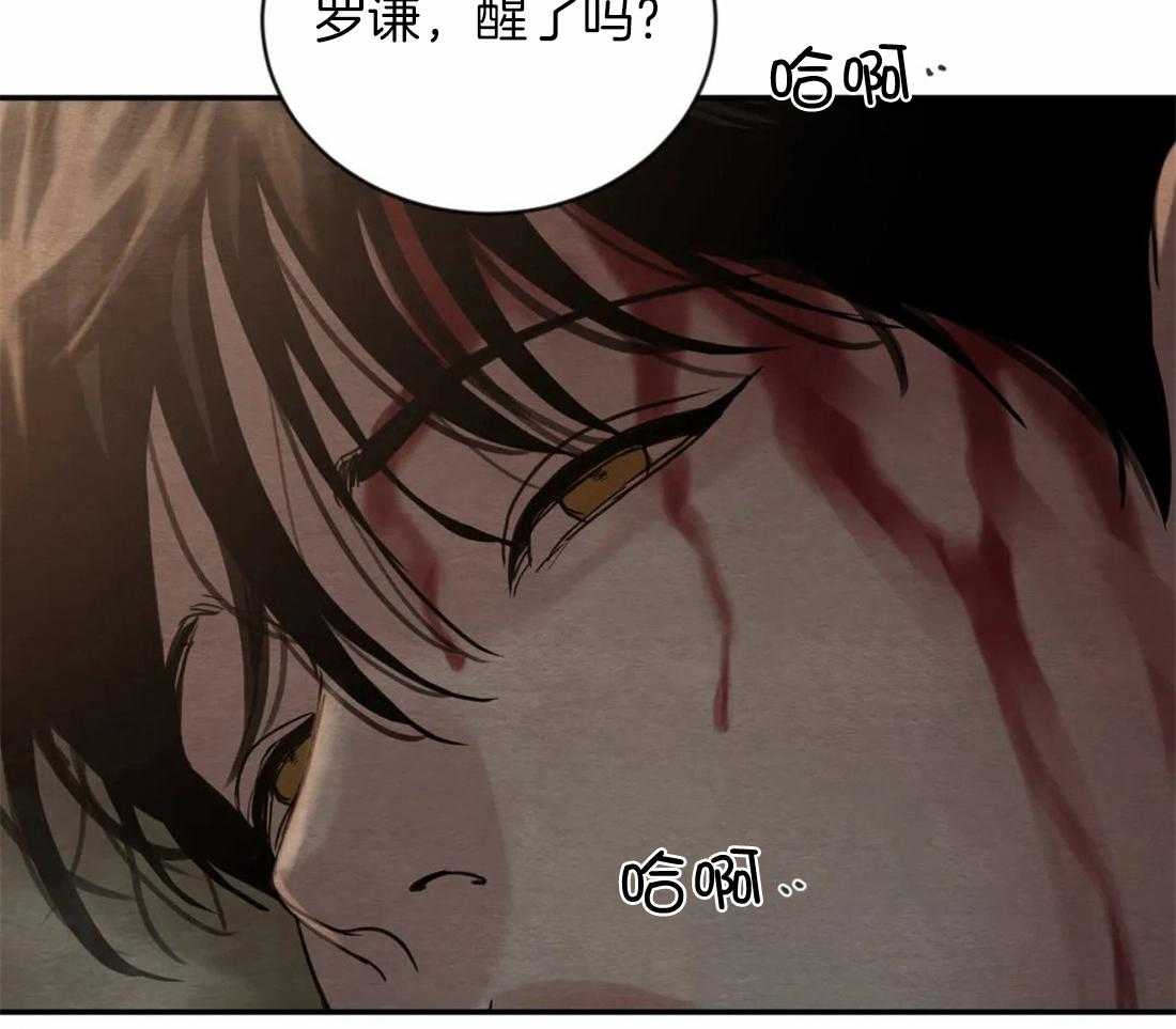 《夜画第三季》漫画最新章节第49话_陪我们玩玩免费下拉式在线观看章节第【38】张图片