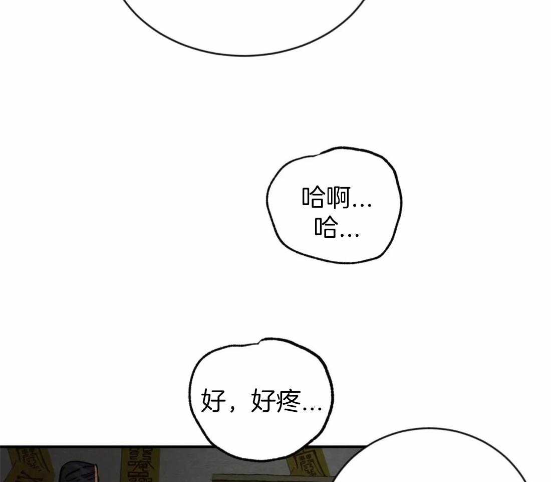 《夜画第三季》漫画最新章节第49话_陪我们玩玩免费下拉式在线观看章节第【32】张图片