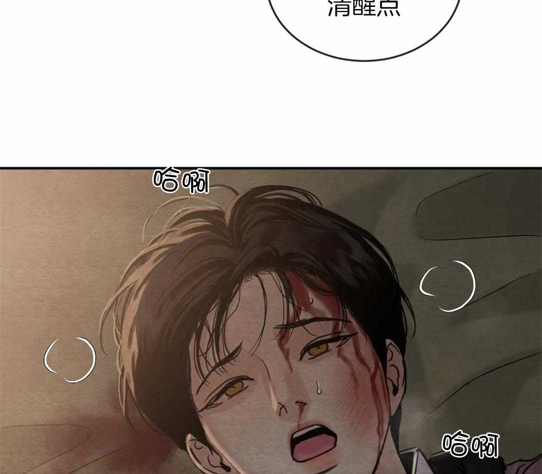 《夜画第三季》漫画最新章节第49话_陪我们玩玩免费下拉式在线观看章节第【27】张图片