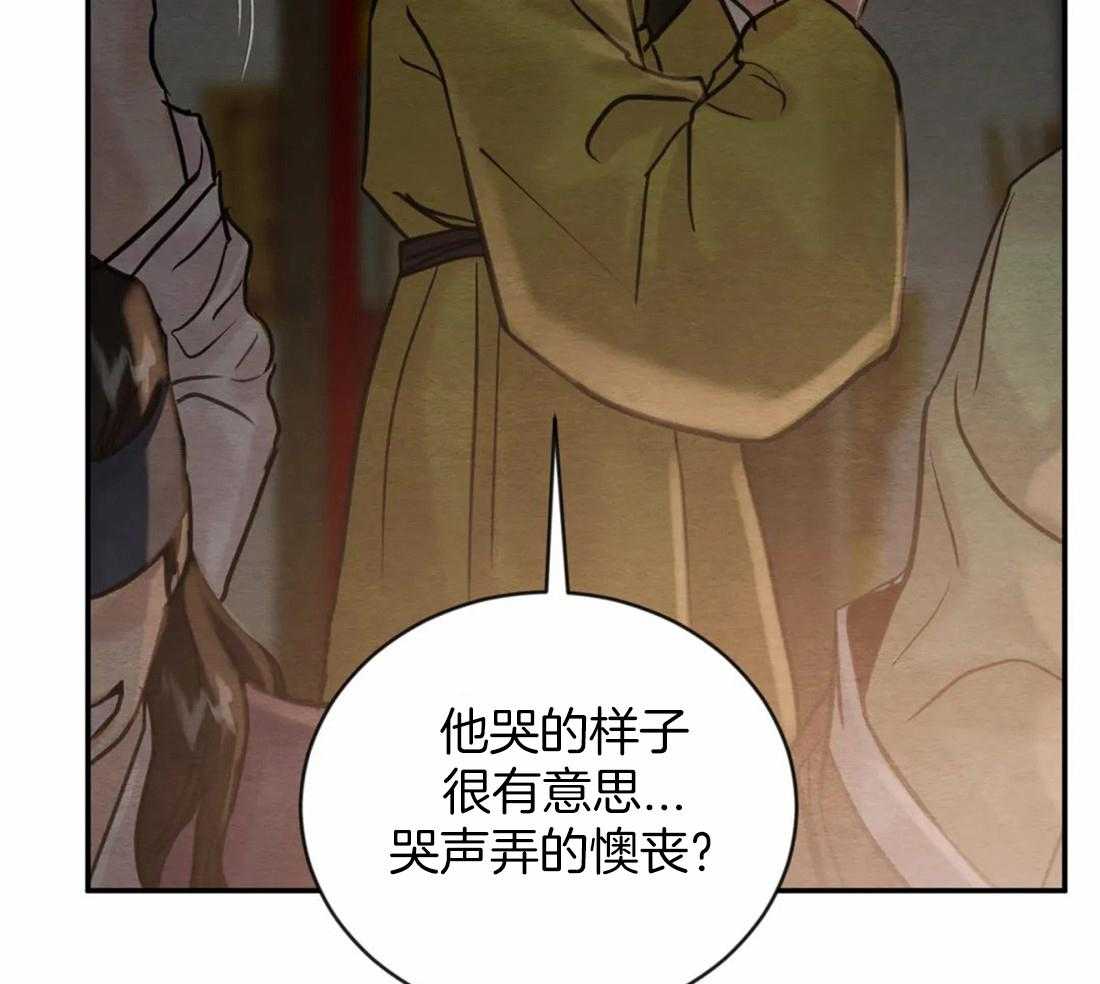 《夜画第三季》漫画最新章节第49话_陪我们玩玩免费下拉式在线观看章节第【9】张图片