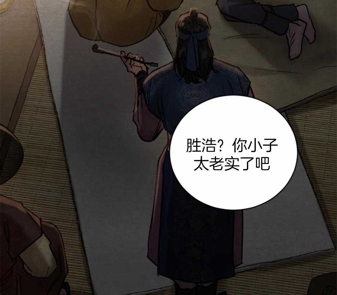 《夜画第三季》漫画最新章节第49话_陪我们玩玩免费下拉式在线观看章节第【35】张图片