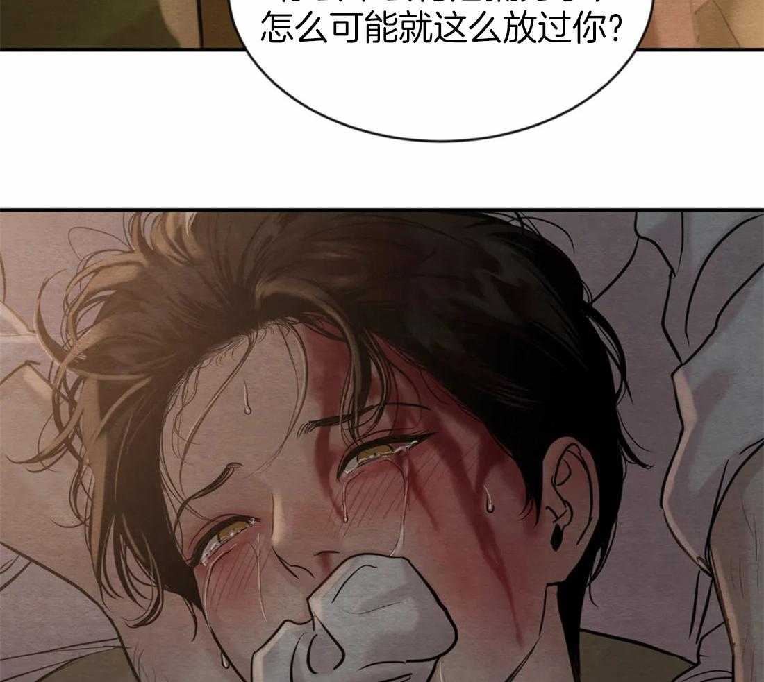 《夜画第三季》漫画最新章节第50话_你先来免费下拉式在线观看章节第【19】张图片