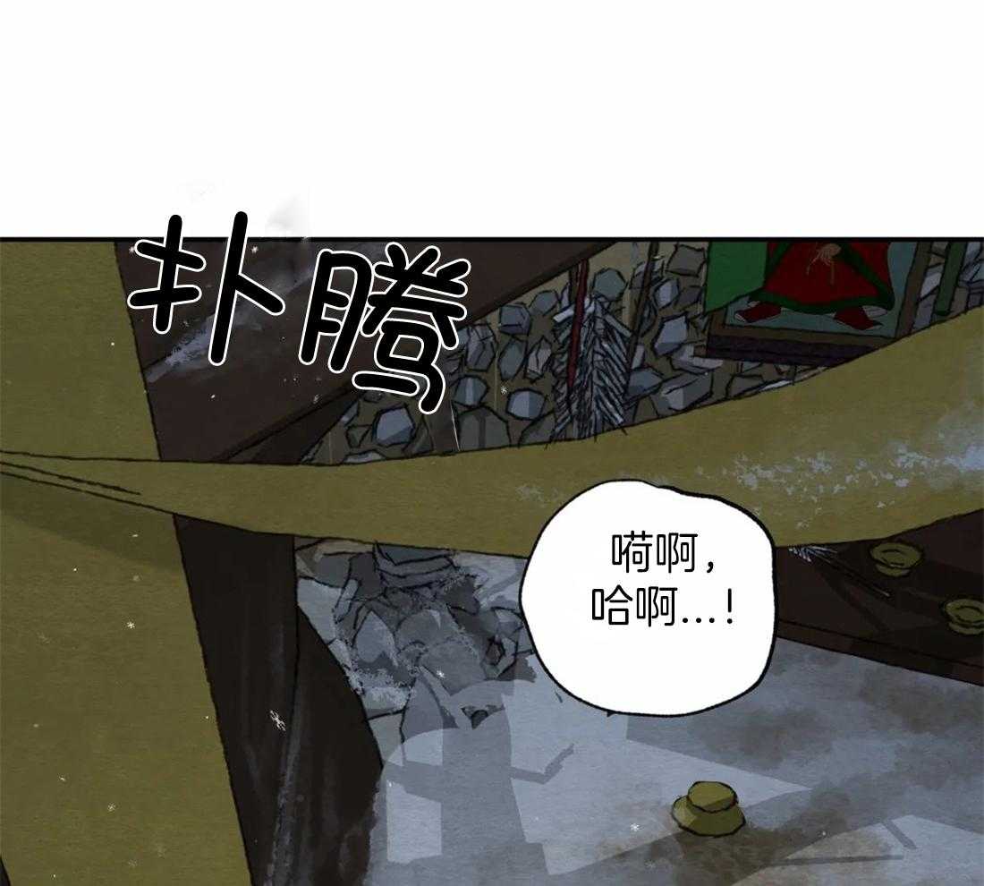 《夜画第三季》漫画最新章节第50话_你先来免费下拉式在线观看章节第【8】张图片