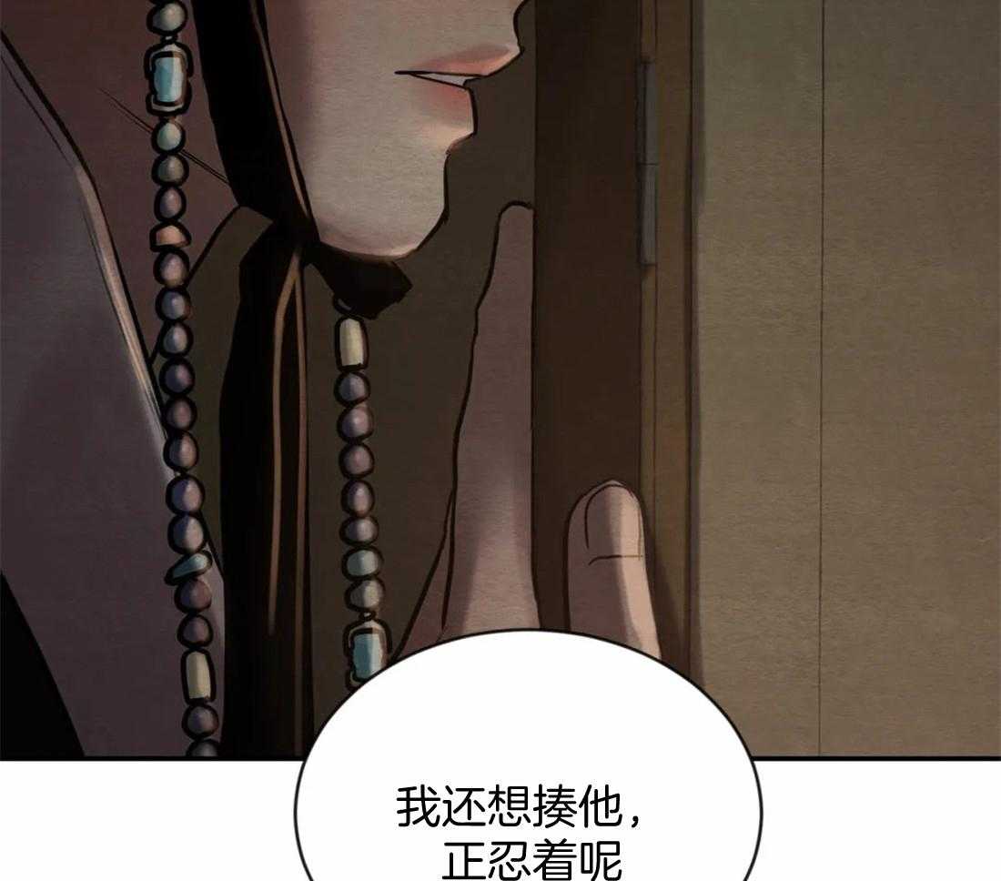 《夜画第三季》漫画最新章节第53话_来了免费下拉式在线观看章节第【7】张图片