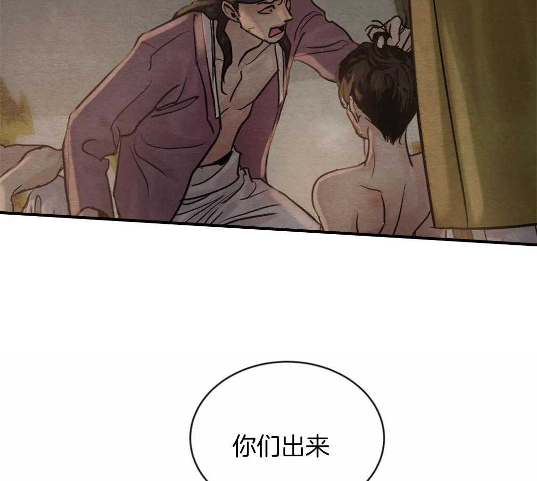 《夜画第三季》漫画最新章节第53话_来了免费下拉式在线观看章节第【36】张图片