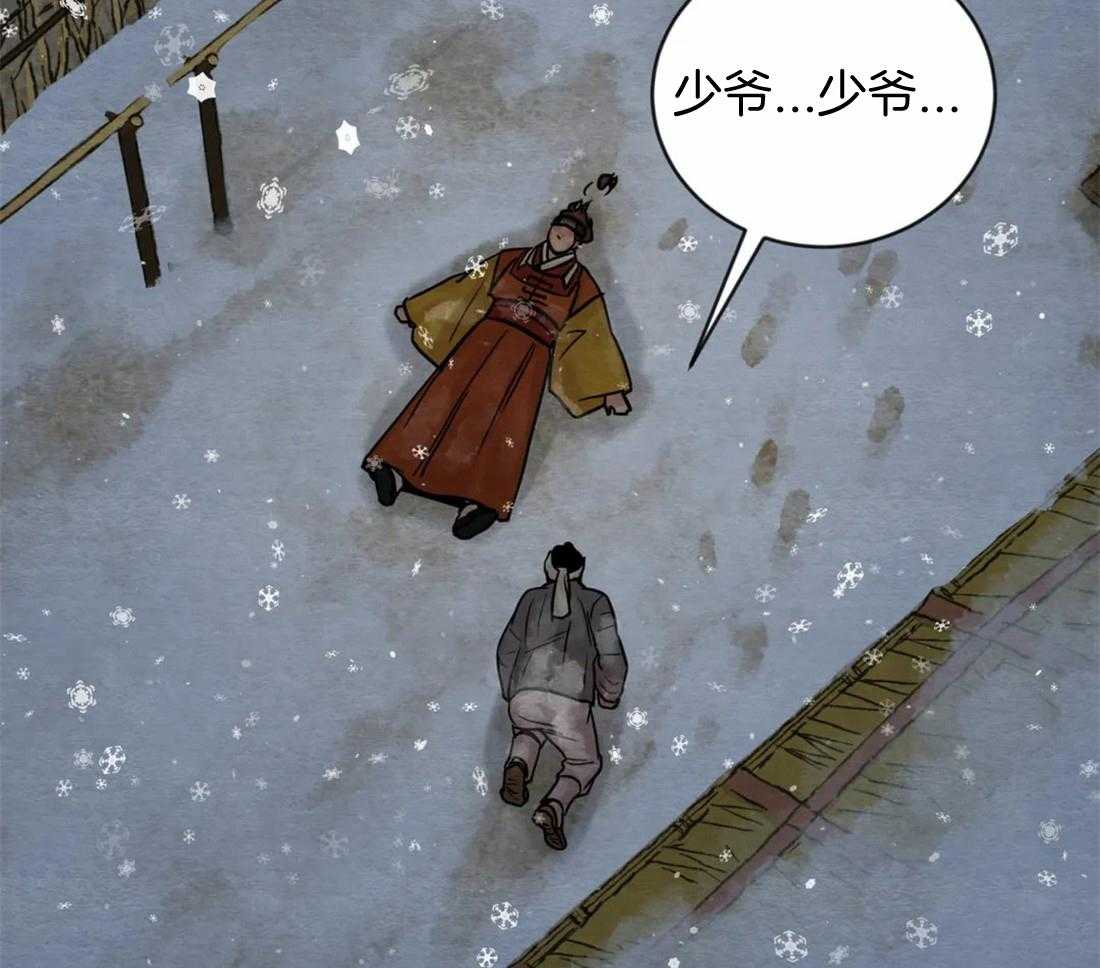 《夜画第三季》漫画最新章节第53话_来了免费下拉式在线观看章节第【27】张图片