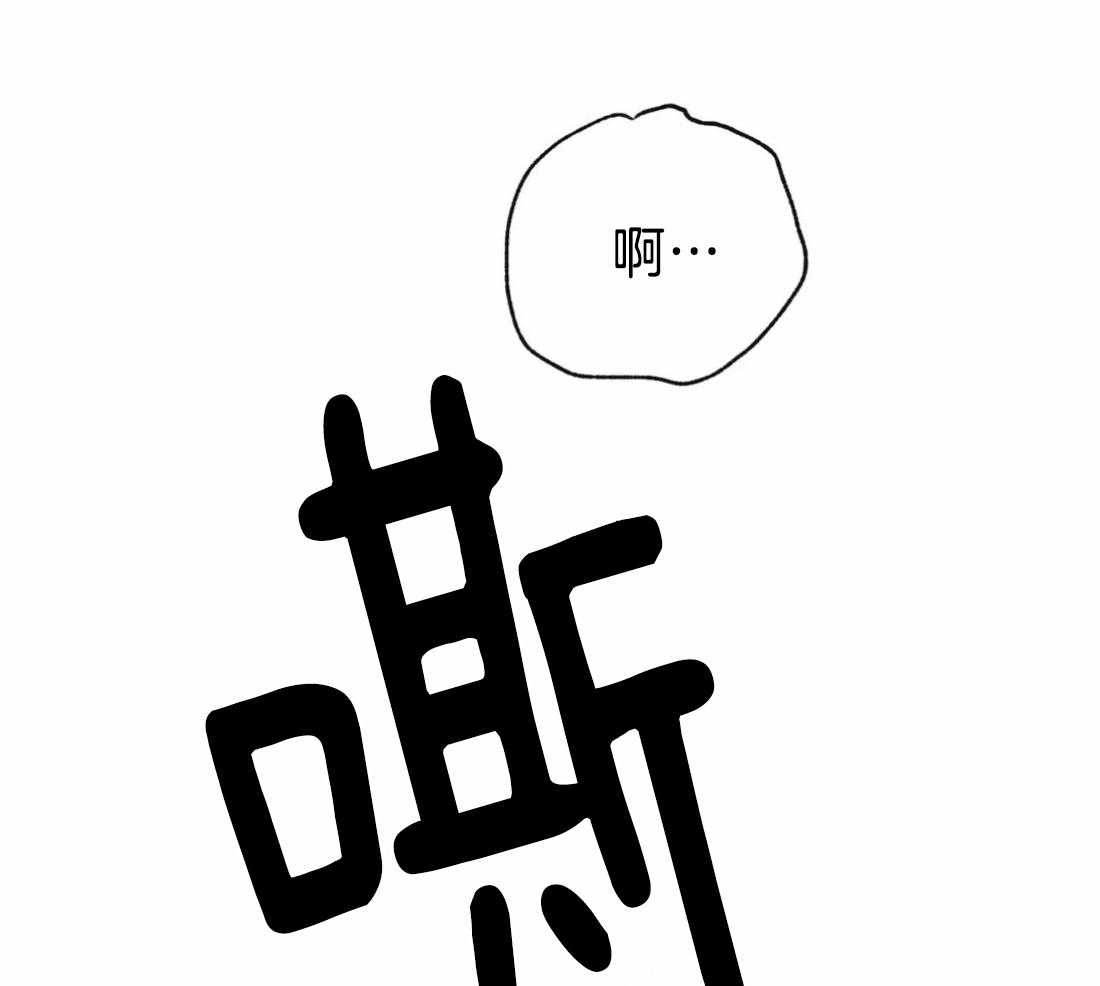 《夜画第三季》漫画最新章节第54话_全部解决免费下拉式在线观看章节第【28】张图片