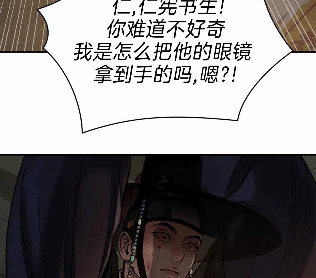 《夜画第三季》漫画最新章节第54话_全部解决免费下拉式在线观看章节第【7】张图片