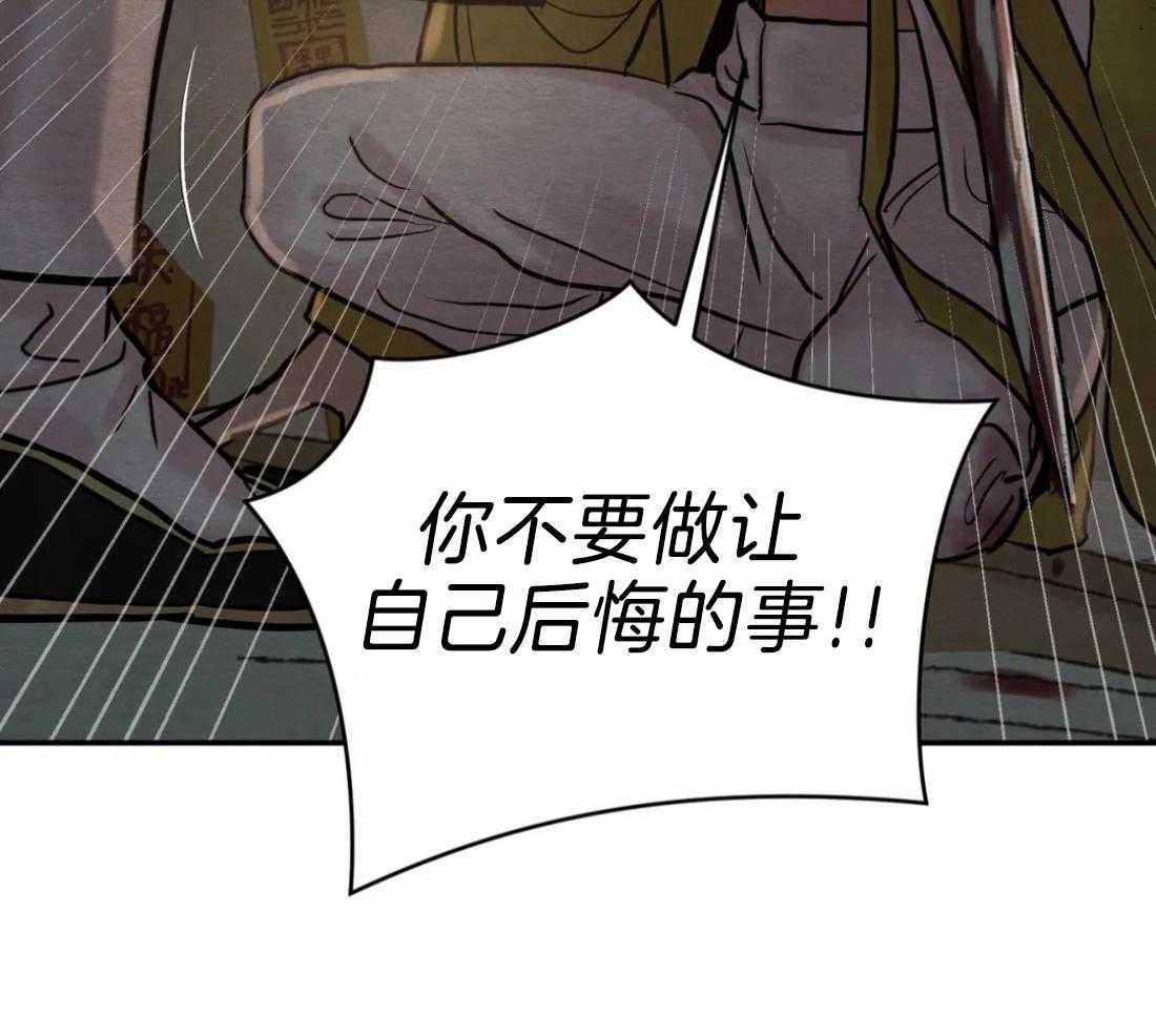 《夜画第三季》漫画最新章节第54话_全部解决免费下拉式在线观看章节第【26】张图片