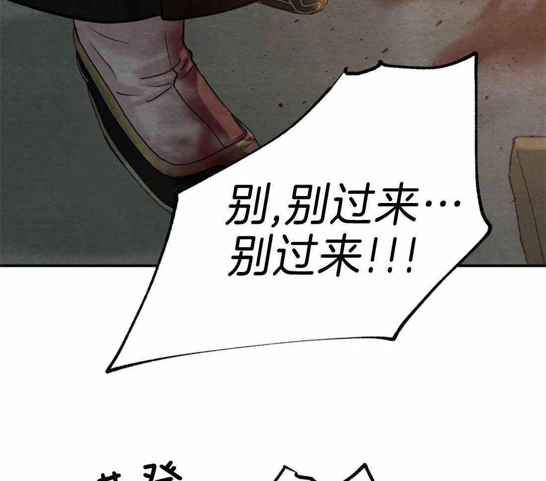 《夜画第三季》漫画最新章节第54话_全部解决免费下拉式在线观看章节第【19】张图片