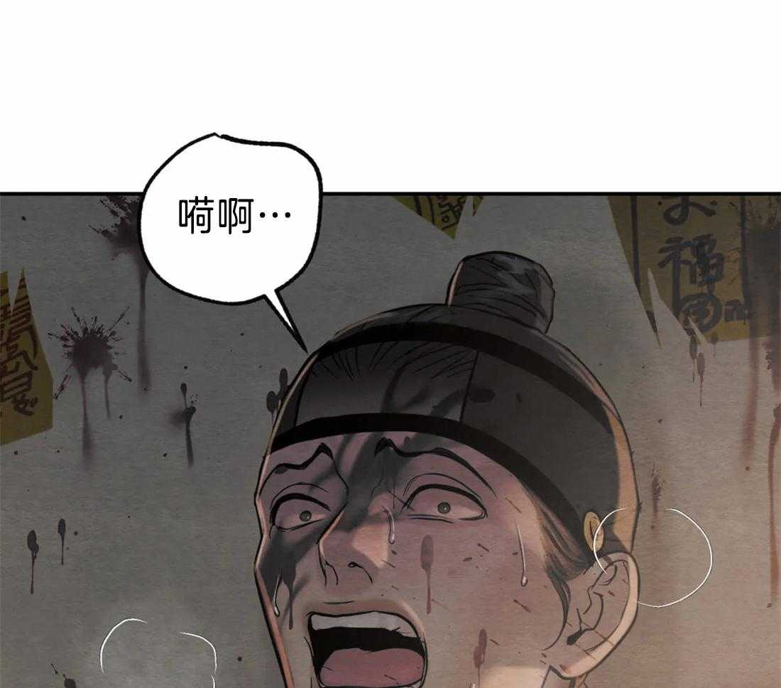 《夜画第三季》漫画最新章节第54话_全部解决免费下拉式在线观看章节第【11】张图片