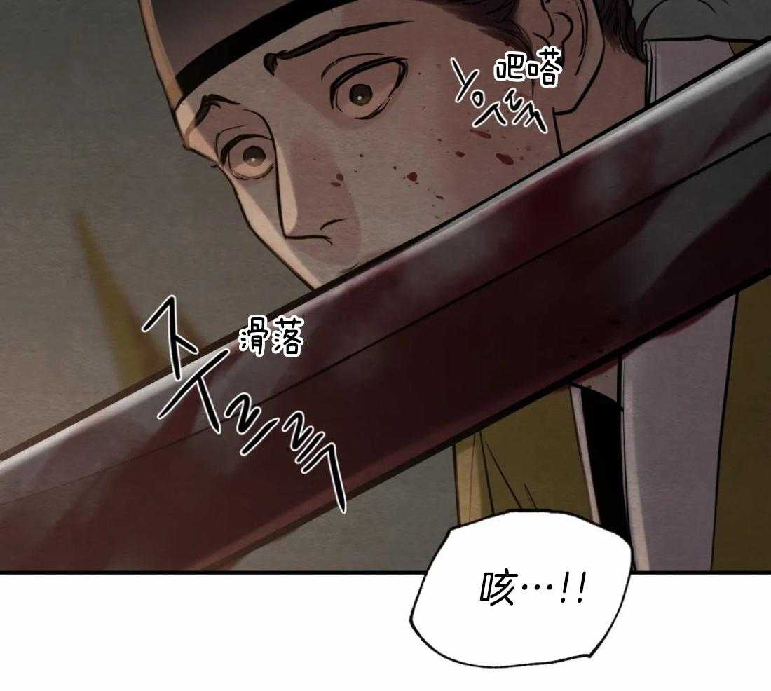 《夜画第三季》漫画最新章节第54话_全部解决免费下拉式在线观看章节第【60】张图片