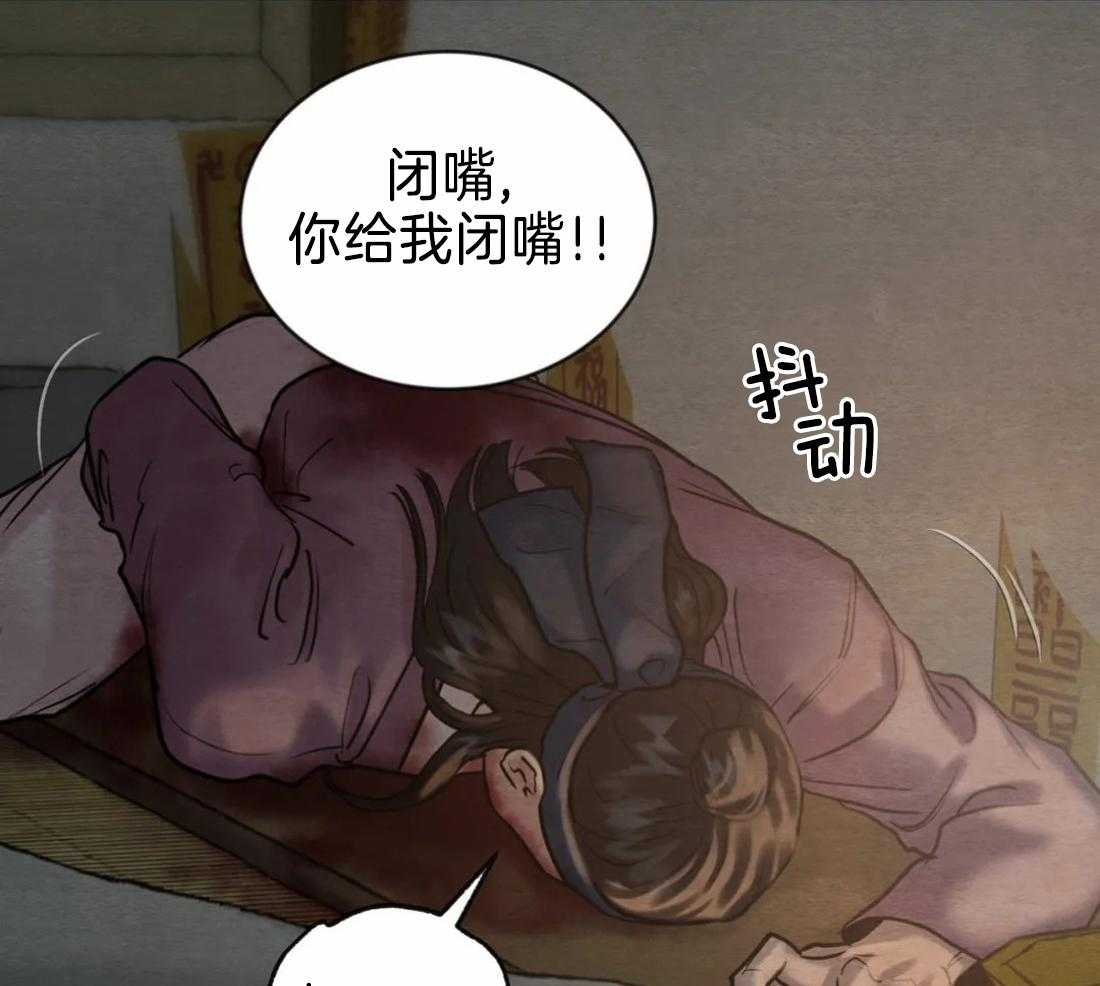 《夜画第三季》漫画最新章节第54话_全部解决免费下拉式在线观看章节第【43】张图片