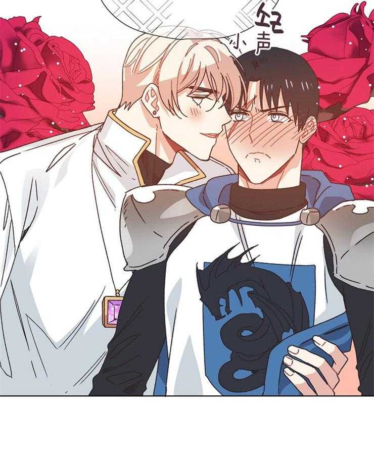 《属于我的骑士》漫画最新章节第81话_一直在你身边免费下拉式在线观看章节第【2】张图片