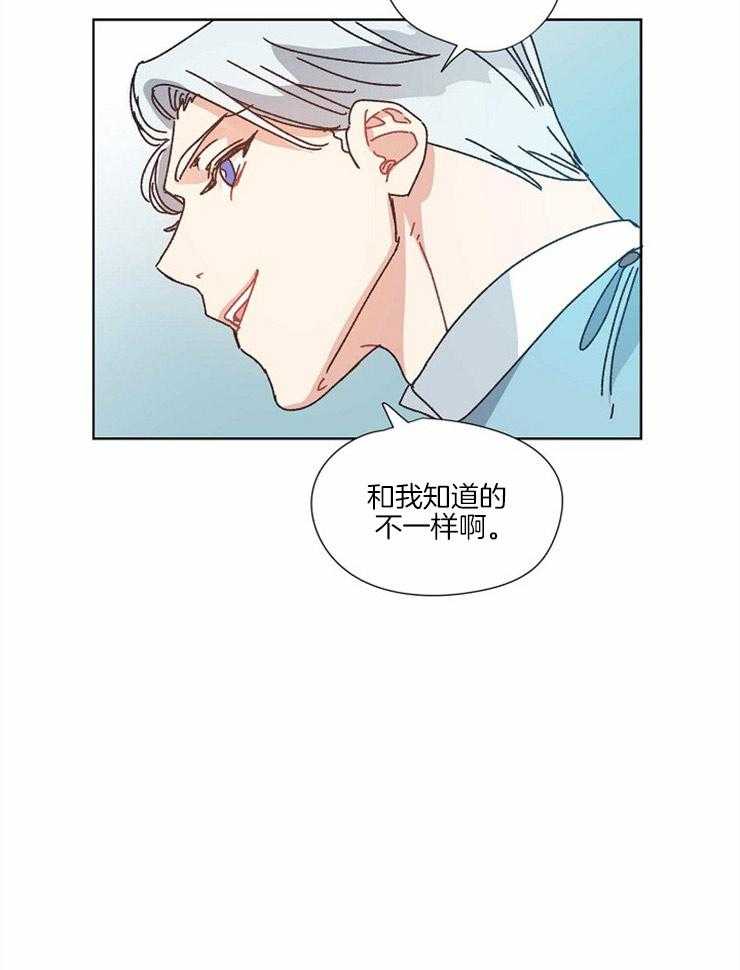 《属于我的骑士》漫画最新章节第55话_不利的状况免费下拉式在线观看章节第【7】张图片