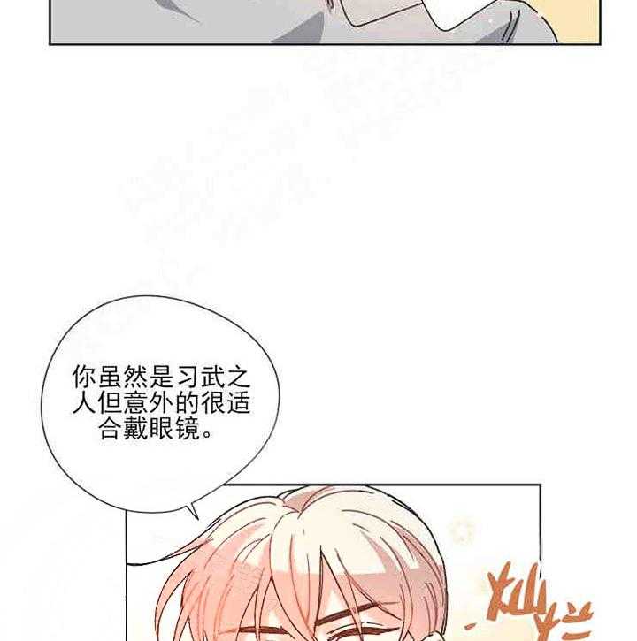 《属于我的骑士》漫画最新章节第21话_有你在啊免费下拉式在线观看章节第【11】张图片