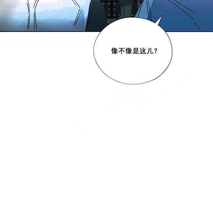 《属于我的骑士》漫画最新章节第20话_做我的骑士吧免费下拉式在线观看章节第【1】张图片