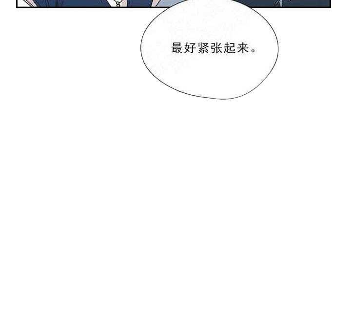 《属于我的骑士》漫画最新章节第7话_委托免费下拉式在线观看章节第【18】张图片