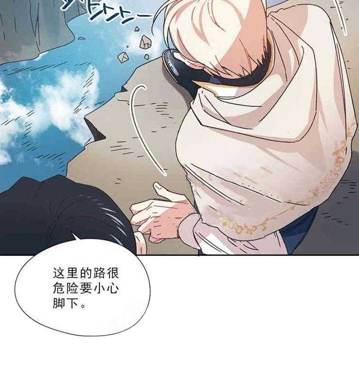 《属于我的骑士》漫画最新章节第7话_委托免费下拉式在线观看章节第【14】张图片