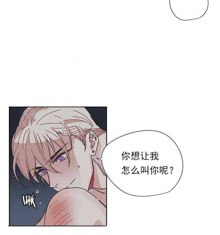 《属于我的骑士》漫画最新章节第6话_一直在你身边免费下拉式在线观看章节第【17】张图片