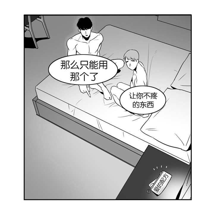 《我的主播男友（全集&番外）》漫画最新章节第20话_第20话心情很好免费下拉式在线观看章节第【10】张图片